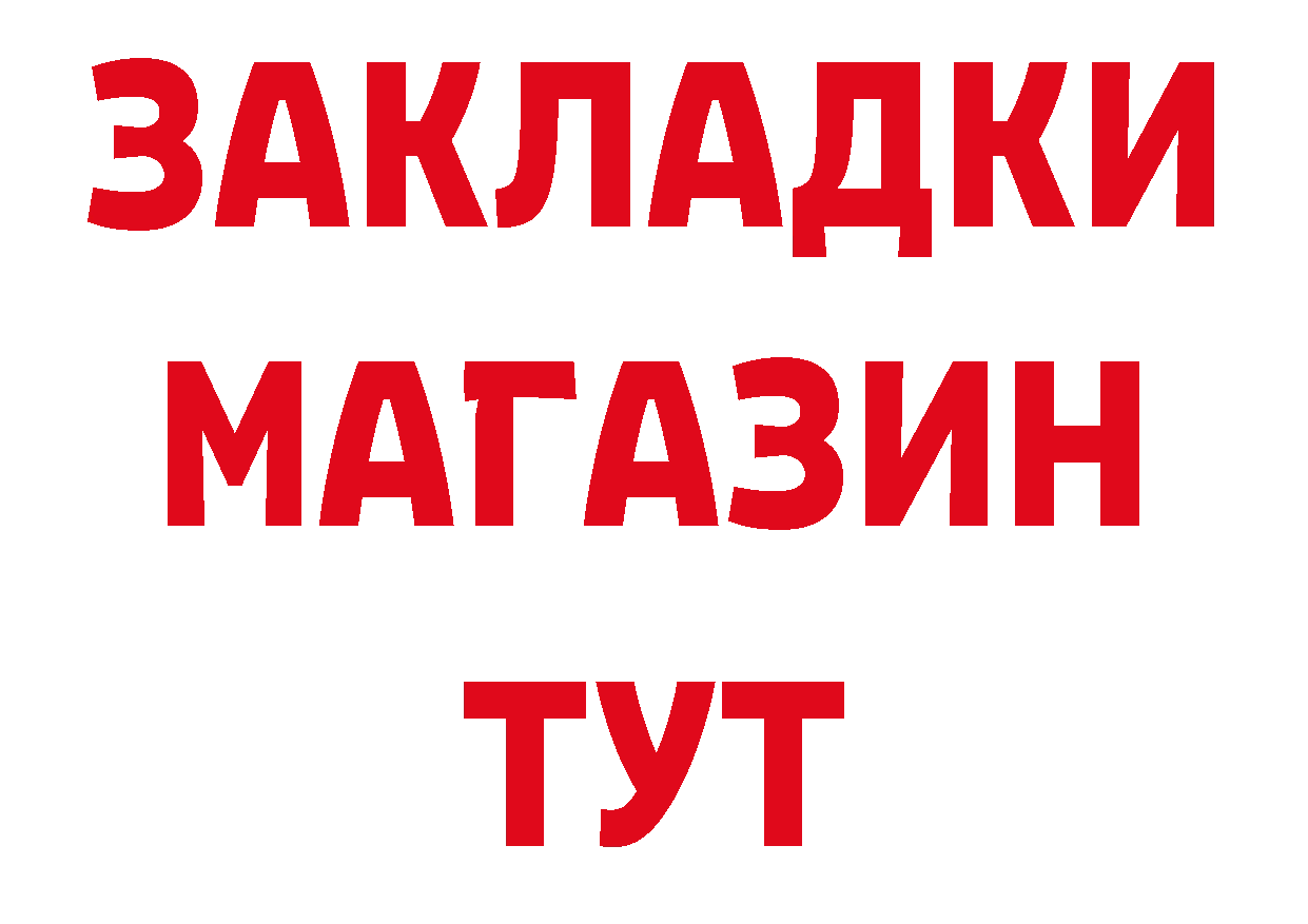 Где найти наркотики? площадка телеграм Далматово